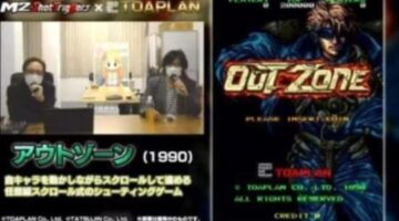 Toaplan shoot ’em ups Twin Cobra, Truxton II, Flying Shark, and Out Zone coming to consoles