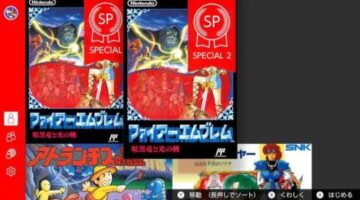 Experience the Triangle Attack and finale of the original Fire Emblem on Nintendo Switch Online