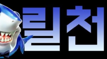 릴게임-야마토-오션파라다이스-바다이야기