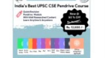 Best Pendrive Course for UPSC | Get Online Coaching for IAS | UPSCCONNECT | 8851330108