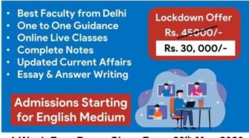 What are the forums for UPSC preparation? Ghaziabad IAS Academy | 8851330108