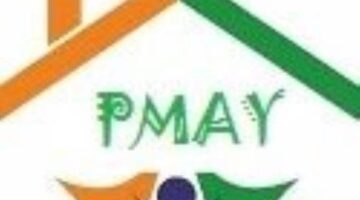 Pradhan Mantri Aawas Yojna प्रधानमंत्री आवास योजना (PMAY)