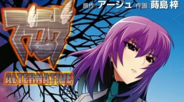 Muv-Luv Alternative Getting Manga in English; Anime Gets New Image; New Artbook Released