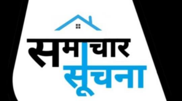 देश-दुनिया की ताज़ा ख़बर | Latest Hindi News | Samachar Suchna