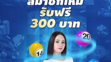 FUN88 Official – เว็บไซต์เดิมพัน และผู้ให้บริการคาสิโนออนไลน์ ที่ดีที่สุด