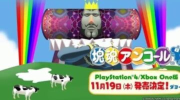 Katamari Damacy Reroll coming to PlayStation 4 & Xbox One on November 19 in Japan