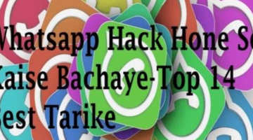 whatsapp hack hone se kaise bachaye