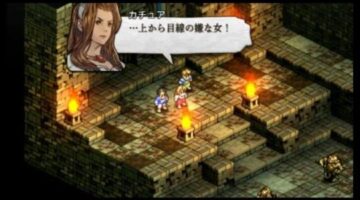 Tactics Ogre 25th Anniversary Interview (Part 3)