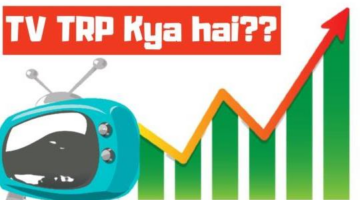 What is TRP Full Form ? TV TRP क्या है? What TRP means –
