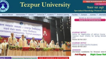 CODL Admission 2021 – Tezpur University Distance Learning Apply Online