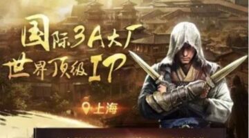 Ubisoft is working with Tencent to create an Assassin’s Creed mobile game