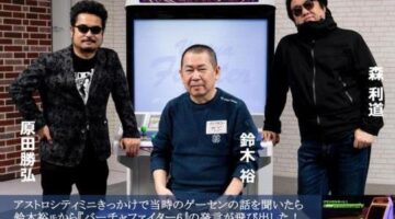 Yu Suzuki and Namco’s Katsuhiro Harada talk Virtua Fighter 6 and cancelled Tekken Dreamcast title.