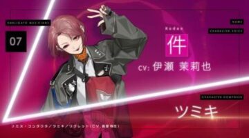 The Caligula Effect 2 for PS4 & Nintendo Switch Gets New Trailer All About Kudan