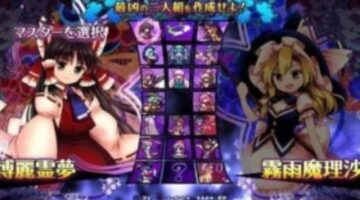 Touhou Hyouibana: Antinomy of Common Flowers for PS4, Switch launches April 22 in Japan!