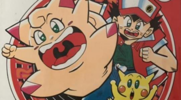 That Time Red Tried to Use His Balls Instead of Poké Balls