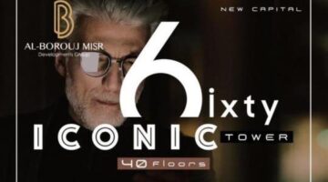 – Sixty iconic tower | مشروعات شركة البروج مصر احجز الان 01119811423