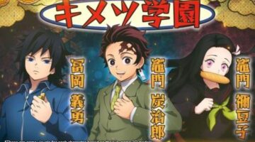 Demon Slayer for PS5, Xbox Series X, & More Gets English Trailers for The Kimetsu Academy Characters