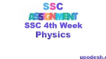 SSC Physics 4th Week Assignment Answer SSC Exam 2021