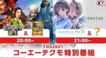 Koei Tecmo Will Reveal a “Secret” Game at Tokyo Game Show