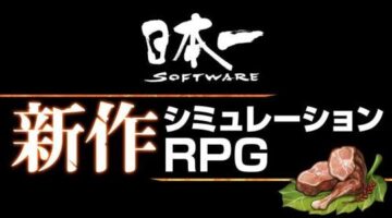 Nippon Ichi Software Will Announce a New Strategy JRPG at Tokyo Game Show