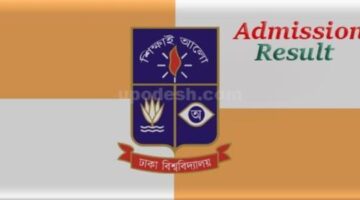 Dhaka University (DU) A B C D Unit Admission Test Result 2020-2021