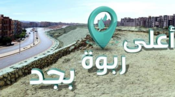 أسعار شقق جاردينيا2 بمدينة العبور – ElMoltqa Develioments أسعار شقق جاردينيا2