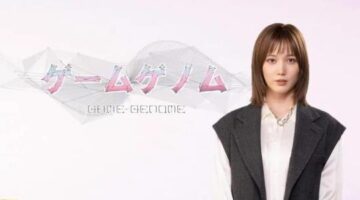 New Japanese Gaming TV Show Announced Titled “Game Genome”
