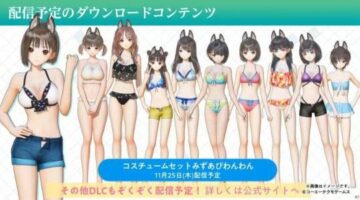 Blue Reflection: Second Light Reveals DLC Costumes, Photo Mode, & Atelier Sophie 2 Collaboration