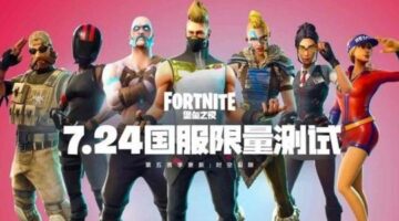 Fortnite’s run in China is coming to an end on November 15