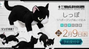 13 Sentinels: Aegis Rim Getting Cute Fluffy/Shippo Plushie; He Looks Appropriately Grumpy