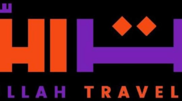 What do you take to Umrah?