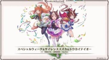 Granblue Fantasy Reveals Uma Musume Collaboration, New Classes, & More; 8th Anniversary Event Teased