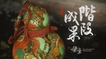 Black Myth Wukong: An Alternate Reality of Game Science… [NEW YEAR GREETINGS]