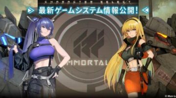 Immortals: Muv-Luv Alternative Reveals New Gameplay Videos & Details; Will Release in March