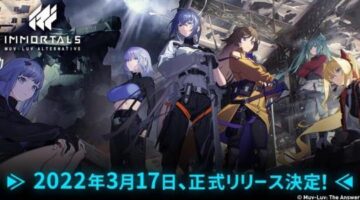 Immortals: Muv-Luv Alternative Gets Release Date & Art for Michiru, Mitsuki, Akane, & Haruko