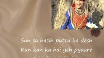 LYRICS-NEW-SONGS | Romantic Songs Lyrics | Bhakti Song Lyrics