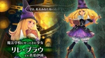 GrimGrimoire OnceMore by Vanillaware for PS4 & Switch Gets New Trailer Showing its Characters