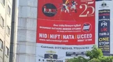 BRDS Hyderabad – NID, NIFT, CEED, UCEED, NATA & B Arch