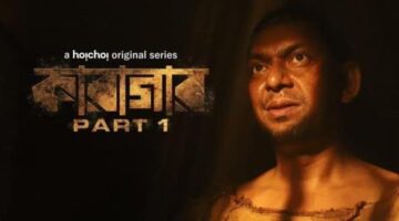 Karagar Review: Chanchal Chowdhury Starrer is Simply Excellent