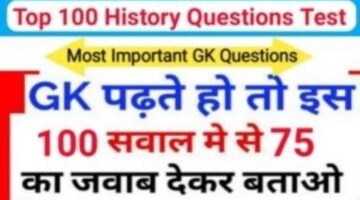 GHANTAJOB