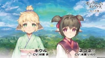 New Utawarerumono JRPG Monochrome Mobius Gets Videos Showing Young Nekone, Gameplay, & More