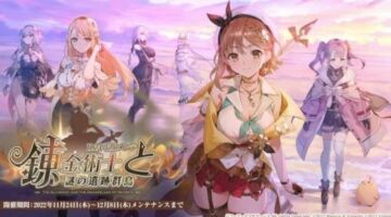 Azur Lane X Atelier Ryza 3 & 2 Crossover Revealed as Ryza & C Become Shipgirls Next Week
