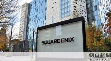 Yuji Naka Arrested Once Again Over Alleged Insider Trading Allegations