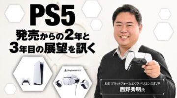 We asked SIE Hideaki Nishino about PS5 and PSVR2, which are in their third year