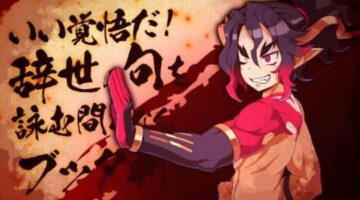 New Disgaea 7 Trailer Introduces Fuji