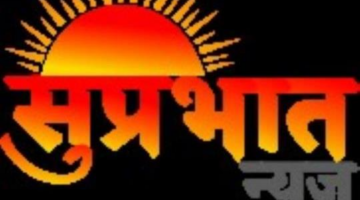 Suprabhat News – Today News In Hindi, Latest News In Hindi
