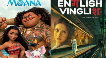 International Women’s Day 2023: 10 Inspiring Feminist Movies | Leisurebyte