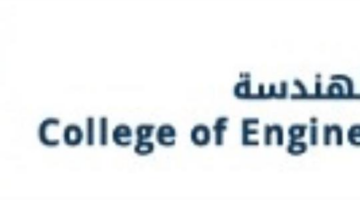 Architectural Engineering Concentration Areas