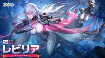 Tower of Fantasy Reveals Gameplay of New Simulacrum Rubilia with New Trailer