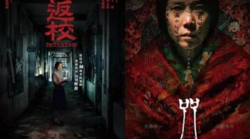 5 Terrifying Taiwanese Horror Movies to Keep You Up at Night | Leisurebyte